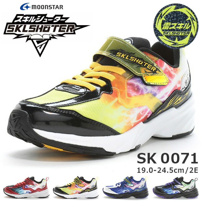 ムーンスター スキルシューター スニーカー キッズ 男の子 ローカット 2E マジックテープ 歩きやすい ..