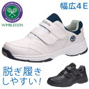 【8/25クーポンで5%OFF】ウィンブルドン スニーカー メンズ レディース 幅広 4E 履きやすい 歩きやすい 疲れない マジックテープ ベルクロ ローカット 軽量 軽い アサヒ 053 白 黒 シニア 紳士 婦人 散歩 運動靴 リハビリ 通勤 通学 コンフォート ウォーキング シューズ 靴