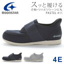 ムーンスター 介護シューズ スリッポン レディース メンズ スッと履ける 履きやすい 履かせやすい 歩きやすい 滑りにくい 疲れにくい ゴム 軽量 幅広 4E ...