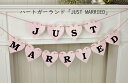 ガーランド 結婚式 just married ピンク