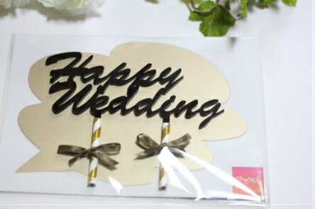 �������ȥåѡ� �� HappyWedding �סڥ֥�å��ۥ����ǥ��󥰥����� �������ȥåѡ� ���� ������� �����ǥ��� �뺧�� �󼡲�ˡ� ���������ǥ��� �ˤ� ������ �ǥ��졼������ �ͥ��ݥ��� ����̵�� ��