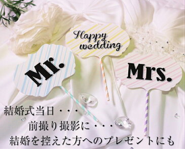 吹き出し フォトプロップス B 3本セット 結婚式 おしゃれ 前撮りアイテム ウェディング 前撮り 受付 ウェルカムスペース 飾りつけ 飾り アイテム フォトラウンド フォト 【メール便 送料無料】1000円　ぽっきり