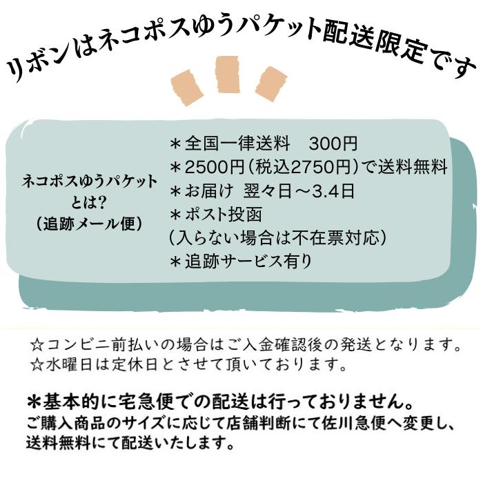 ロゼット リボン【れもん】【ストレート】リボン 24mm幅 リボン 1m 国産リボン 両面サテン　 ロゼット ロゼッタ 作りに。 上質 な リボン で ヘアゴム カチューシャ など 手作り アクセサリー に にも。様々な手芸に使えます。