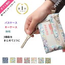 パスケース 子供 女の子 キーケース こども キッズ 子ども 一体 かわいい 男の子 定期入れ 財布 一体型 人気 おしゃれ 小銭入れ コインケース ギフト 通...