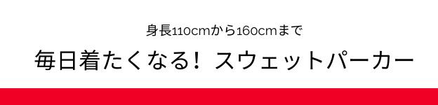 SALE セール パーカー キッズ 女の子　プリント スウエット フード トレーナー プルオーバー トップス 長袖 長そで キッズ ジュニア 子供 こども 子ども ダンス グレー さくらんぼ チェリー 110 120 130 150 S（160)