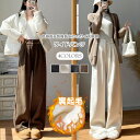 【スーパーセール期間限定 全品20%OFF】裏起毛 パンツ ワイドパンツ 裏ボアパンツ ズボン ボアパンツ ボトムス レディース 暖パン 極暖 冬 ルームウェア 冬 秋冬 暖かい きれいめ 裏ボア 丈 長め 短め ゆったり カジュアル あったか ワイド ストレッチパンツ x059