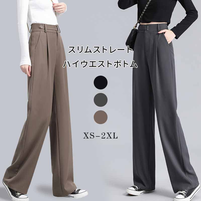【マラソン期間限定 当店全品20%OFFクーポン】レディース パンツ スラックス テーパードパンツ ストレートパンツ オフィスパンツ 黒パンツ ハイウエスト 美脚 細見え 脚長 体型カバー ウエストゴム 通勤 オフィス オフィスカジュアル きれいめ ロング 春夏 秋冬