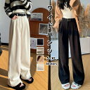 【スーパーセール期間限定 全品20%OFFクーポン】ボトムス パンツ レディース きれいめ 大きいサイズ ズボン スラック おしゃれ 春秋 ウエストゴム スラックスパンツ 黒 オフィス ストレートパンツ 大人カジュアル ハイウエスト 長 秋 冬 ズボンロング バックゴム 脚長 156