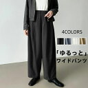 【スーパーセール期間限定 全品20%OFFクーポン】ボトムス パンツ レディース きれいめ 大きいサイズ ズボン スラック おしゃれ ウエストゴム スラックスパンツ 黒 オフィス チノパン ストレートパンツ 大人カジュアル ハイウエスト 春 秋 冬 ズボンロング バックゴム 脚長