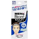 花王 メンズビオレ 毛穴すっきりパック 鼻用白色タイプ 10枚入※取り寄せ商品 返品不可