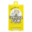 禁煙パイポ リラックス 3本