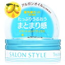 コーセー サロンスタイル ヘアワックス トリートメント 75g