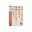 【第2類医薬品】「クラシエ」漢方桂枝茯苓丸料加ヨク苡仁エキス錠 48錠
