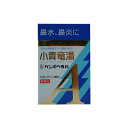 【第2類医薬品】小青竜湯エキス顆粒Aクラシエ 10包【セルフメディケーション税制対象】