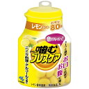 小林製薬　噛むブレスケア　レモンミント　80粒※取り寄せ商品　返品不可