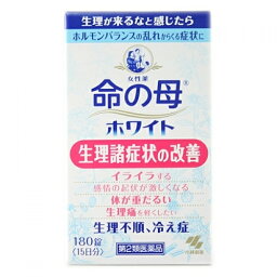 【第2類医薬品】小林製薬　命の母ホワイト　180錠