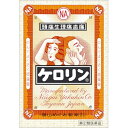 【第(2)類医薬品】ケロリン 28包【セルフメディケーション税制対象】