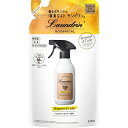ランドリン ボタニカル ファブリックミスト ベルガモット&シダー 詰替 270ml※取り寄せ商品 返品不可