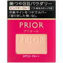 資生堂 プリオール 美つやBBパウダリー(レフィル) ピンクオークル1 PO1※取り寄せ商品 返品不可