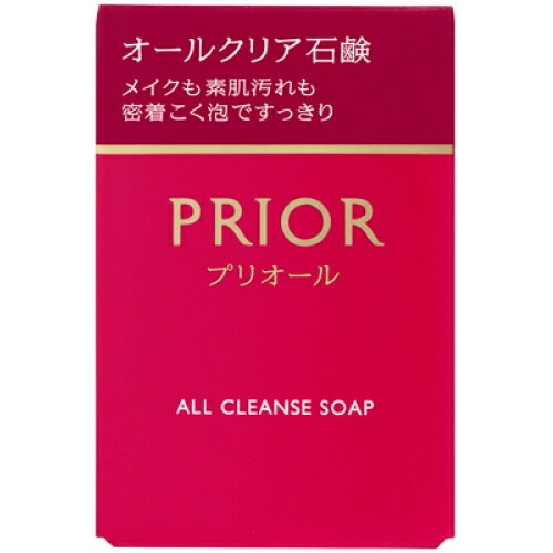 資生堂 プリオールオールクリア石鹸※取り寄せ商品 返品不可