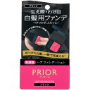 資生堂　プリオール　ヘア　ファンデーション　BK　3.6g※取り寄せ商品　返品不可