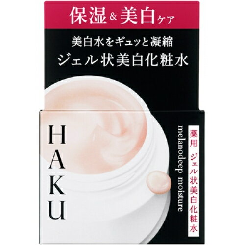 ハク スキンケア 【医薬部外品】資生堂　HAKU　メラノディープモイスチャー　100g※取り寄せ商品　返品不可