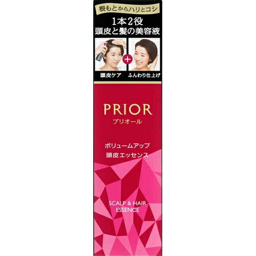 資生堂　プリオール　ボリュームアップ　頭皮エッセンス　180ml×3個