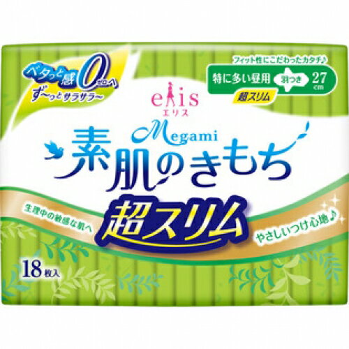 【医薬部外品】エリスMegami　素肌のきもち　超スリム　特に多い昼用　羽つき18枚