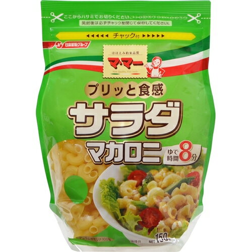 ママー　サラダマカロニ　150g