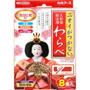 白元アース ニオイがつかないわらべ 8個