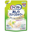 ユニチャーム　ライフリー　おしりクリーンシャワ－　詰め替え　150ml