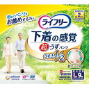 ライフリー 超うす型下着感覚パンツ L 9枚×6個※取り寄せ商品 返品不可