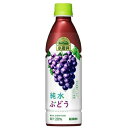 キリンビバレッジ　小岩井　純水ぶどう　430ml×24個※取り寄せ商品　返品不可