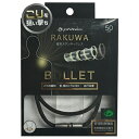 ファイテン　RAKUWA　磁気チタンネックレス　BULLET　BK　50cm