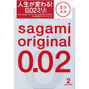 サガミオリジナル　002　2個入※取り寄せ商品　返品不可