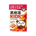 【第2類医薬品】葛根湯KIDS(2.0G×9包)【セルフメディケーション税制対象】