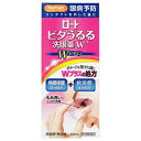 【第3類医薬品】ロート ビタうるる 洗眼薬 W+ 500mL