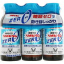 【医薬部外品】大正製薬 リポビタンZERO (100ml×3本)×15個