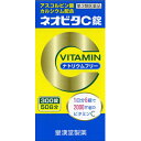 【第3類医薬品】皇漢堂 ネオビタC錠 クニヒロ 300錠