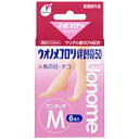【指定医薬部外品】ウオノメコロリ 絆創膏50 ワンタッチ Mサイズ 6枚入※取り寄せ商品 返品不可