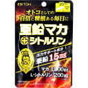 ※商品リニューアル等によりパッケージ及び容量は変更となる場合があります。ご了承ください。※この商品は取寄せ商品です、ご注文確認後、発送まで約6-20日頂きます。※取り寄せ商品の為、ご注文確定後のキャンセル・返品はお受け出来ません。ご注意下さい。※取り寄せ商品の為、ご注文後でも、メーカー欠品や終売となっている場合はキャンセルとさせて頂きます。製造元&nbsp;井藤漢方製薬(株)「亜鉛」と「マカ」に、注目成分「シトルリン」をプラスした活力サポートサプリメントです。1日当たり亜鉛15mgとマカ1,500mg(生換算)に、注目成分「シトルリン」を配合しました。亜鉛が必要な方にオススメです。 名称 サプリメント 内容量 60粒 使用方法・用法及び使用上の注意 ・1日目安量・・・3粒・食品として水などでお飲みください。※のどに詰まらせないようご注意ください。・1日の摂取目安量を守ってください。・体質や体調により合わない場合は摂取を中止してください。・薬を服用・通院中、また妊娠・授乳中は医師にご相談ください。・開封後はお早めにお飲みください。・食生活は、主食、主菜、副菜を基本に、食事のバランスを。 保管および取扱い上の注意 ・乳幼児の手の届かない所に保管してください。・高温・多湿、直射日光を避け、涼しい所に保管してください。 原材料 ・シトルリン(中国製造)、亜鉛含有酵母、バレイショデンプン(遺伝子組換えでない)、ゼラチン、マカエキス(マカ抽出物、デキストリン)／ 二酸化ケイ素、ステアリン酸Ca、着色料(酸化チタン)3粒(0.8g)あたり・エネルギー・・・3kcaL・たんぱく質・・・0.51g・脂質・・・0.01g・炭水化物・・・0.13g・食塩相当量・・・0.001g・亜鉛・・・15mg・マカ(生換算)・・・1500mg・L-シトルリン・・・200mg(亜鉛以外は推定値) 賞味期限又は使用期限 パッケージに記載 発売元、製造元、輸入元又は販売元、消費者相談窓口 井藤漢方製薬株式会社大阪府東大阪市長田東2-4-1電話：06-6743-3033 原産国 日本 商品区分 健康食品 広告文責　株式会社レデイ薬局　089-909-3777薬剤師：池水　信也