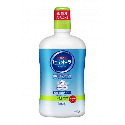 【医薬部外品】薬用ピュオーラ洗口液　ノンアルコール　850ml