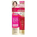 グレイスワン　BBクリーム　02　（自然〜健康的な肌色）　50g※取り寄せ商品　返品不可