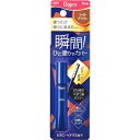 ビゲン ヘアマスカラ ライトブラウン 15mL※取り寄せ商品 返品不可