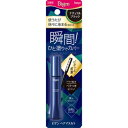 ホーユー　ビゲン　ヘアマスカラ　ナチュラルブラック　15ml