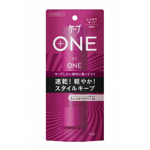 ケープ ONE(ワン)しっかりキープ / 80g / 無香料