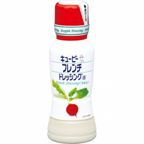 キユーピー　フレンチドレッシング(白)　180ml