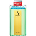 【医薬部外品】資生堂　アウスレーゼヘアトニックNA　220ml×3個※取り寄せ商品　返品不可