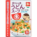 赤ちゃん用　うどんスープ　7か月頃から（2.2g×8袋）