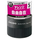 マンダム　ルシード　ヘアワックス　スーパーハード　80g※取り寄せ商品　返品不可